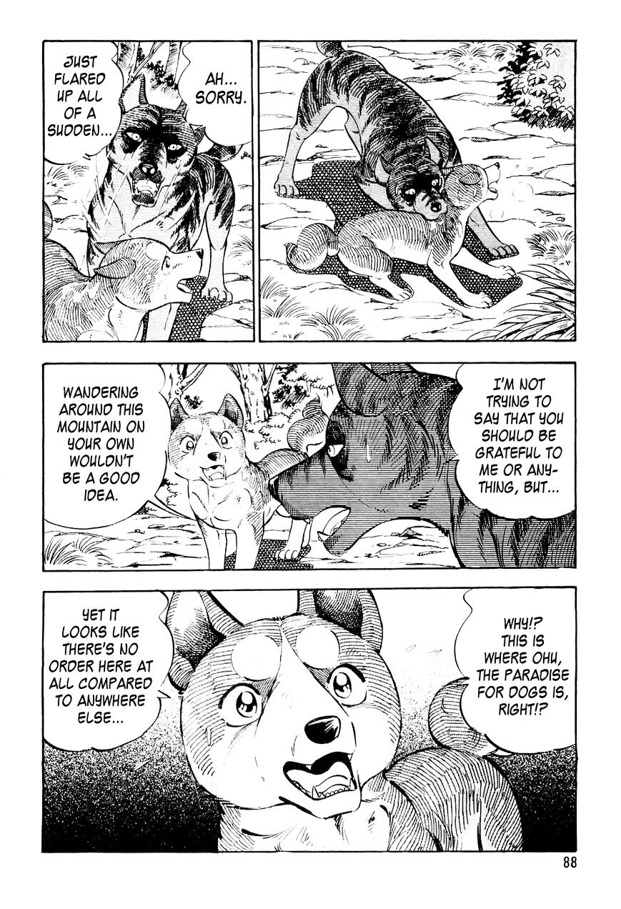 Ginga Densetsu Weed Chapter 15 #5