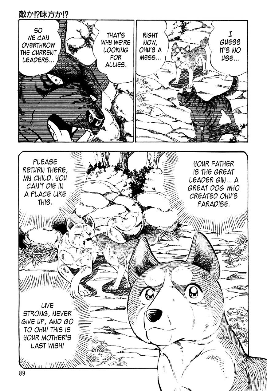 Ginga Densetsu Weed Chapter 15 #6