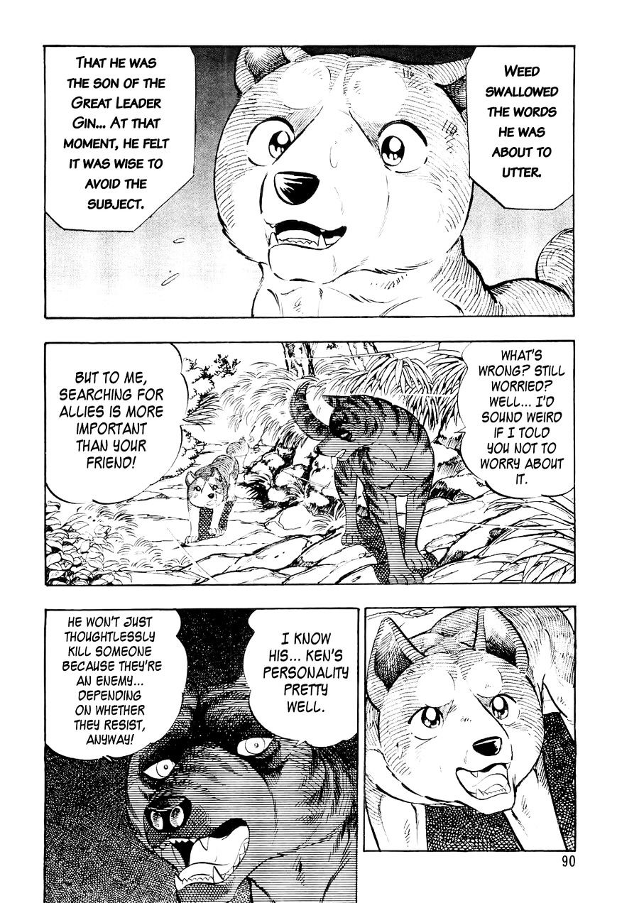 Ginga Densetsu Weed Chapter 15 #7