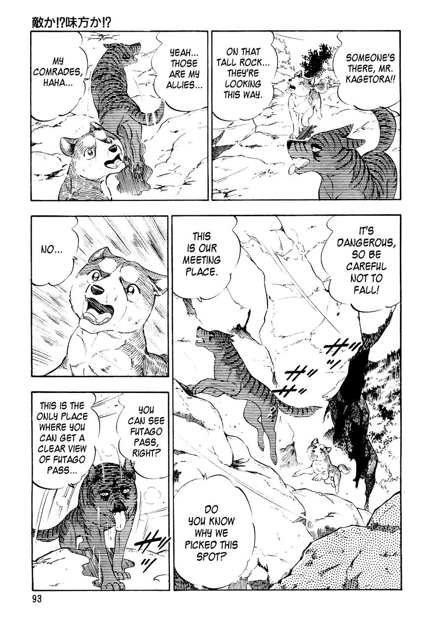 Ginga Densetsu Weed Chapter 15 #10