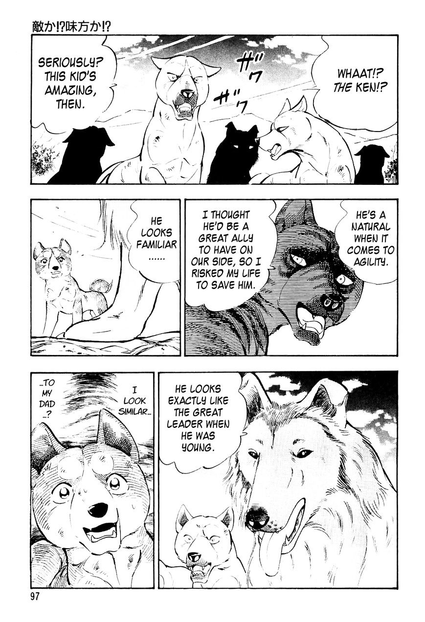 Ginga Densetsu Weed Chapter 15 #14