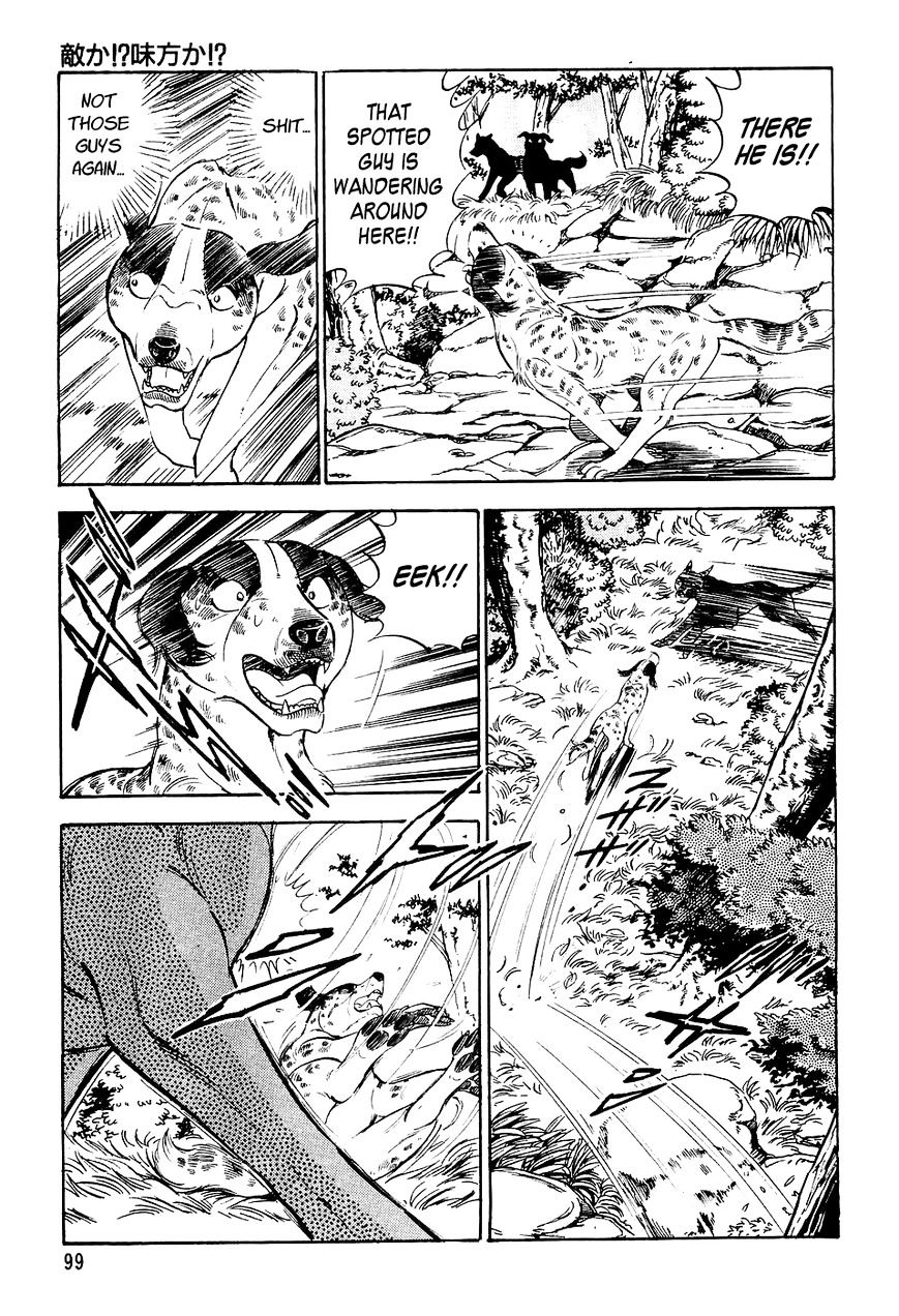 Ginga Densetsu Weed Chapter 15 #16