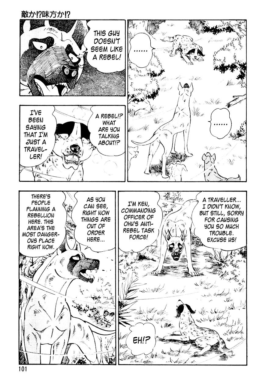 Ginga Densetsu Weed Chapter 15 #18