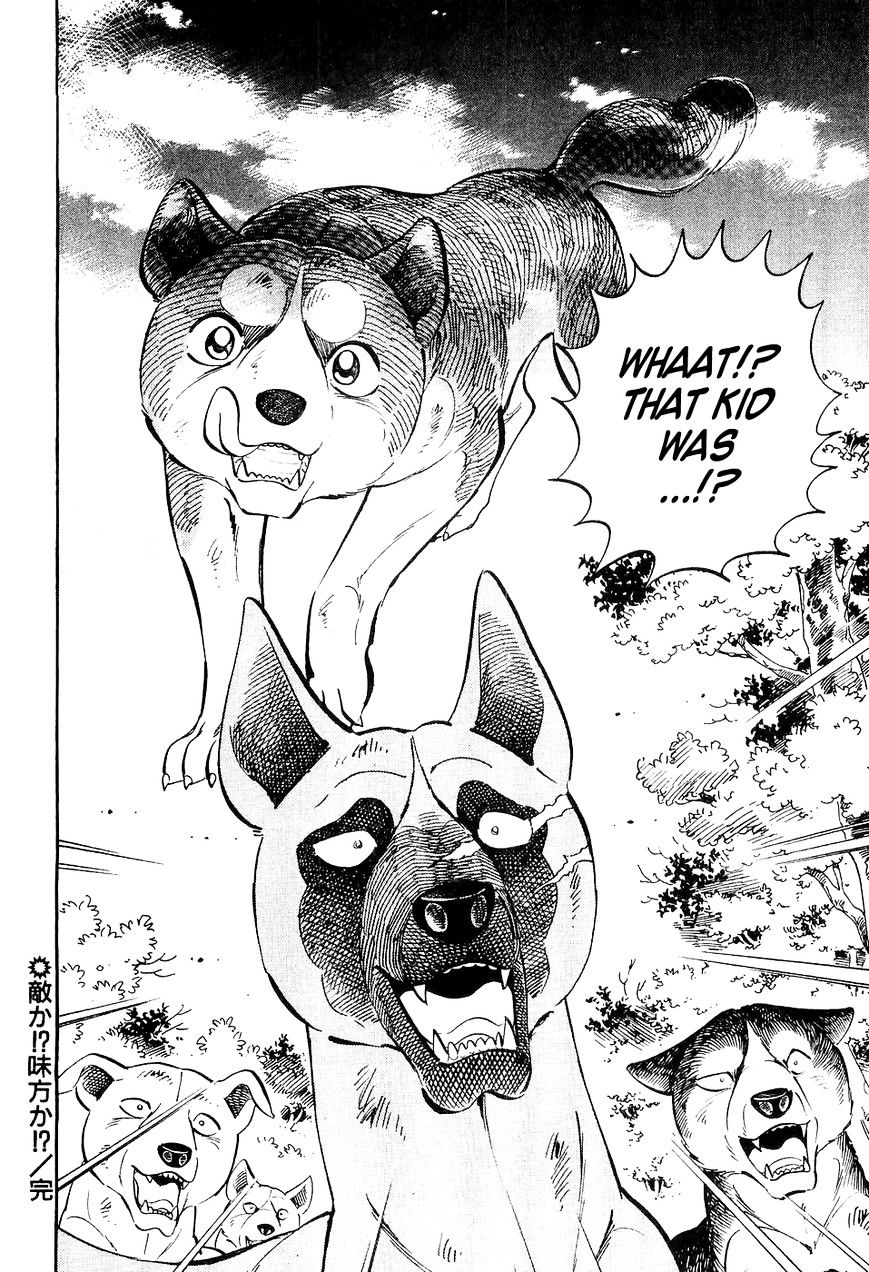 Ginga Densetsu Weed Chapter 15 #21