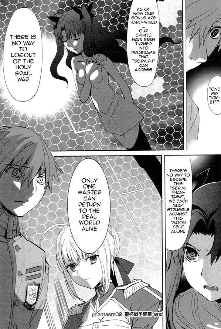 Fate/extra Chapter 2 #26