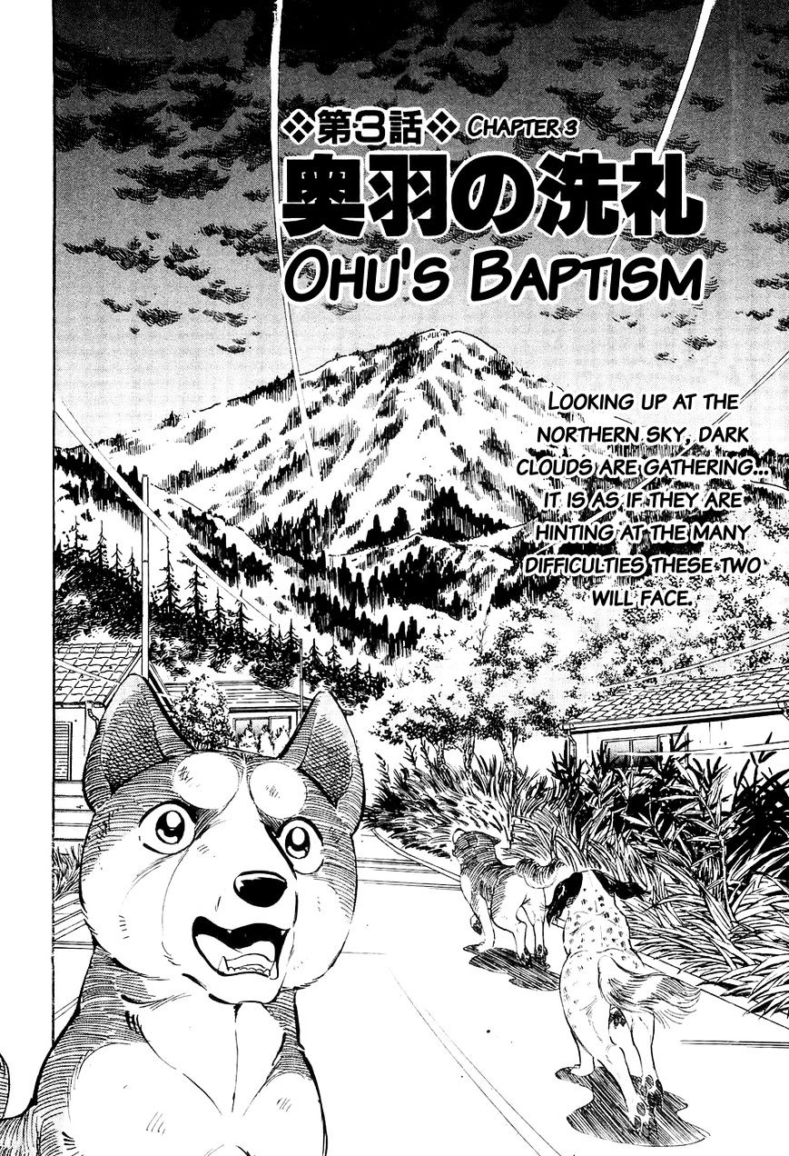 Ginga Densetsu Weed Chapter 13 #3