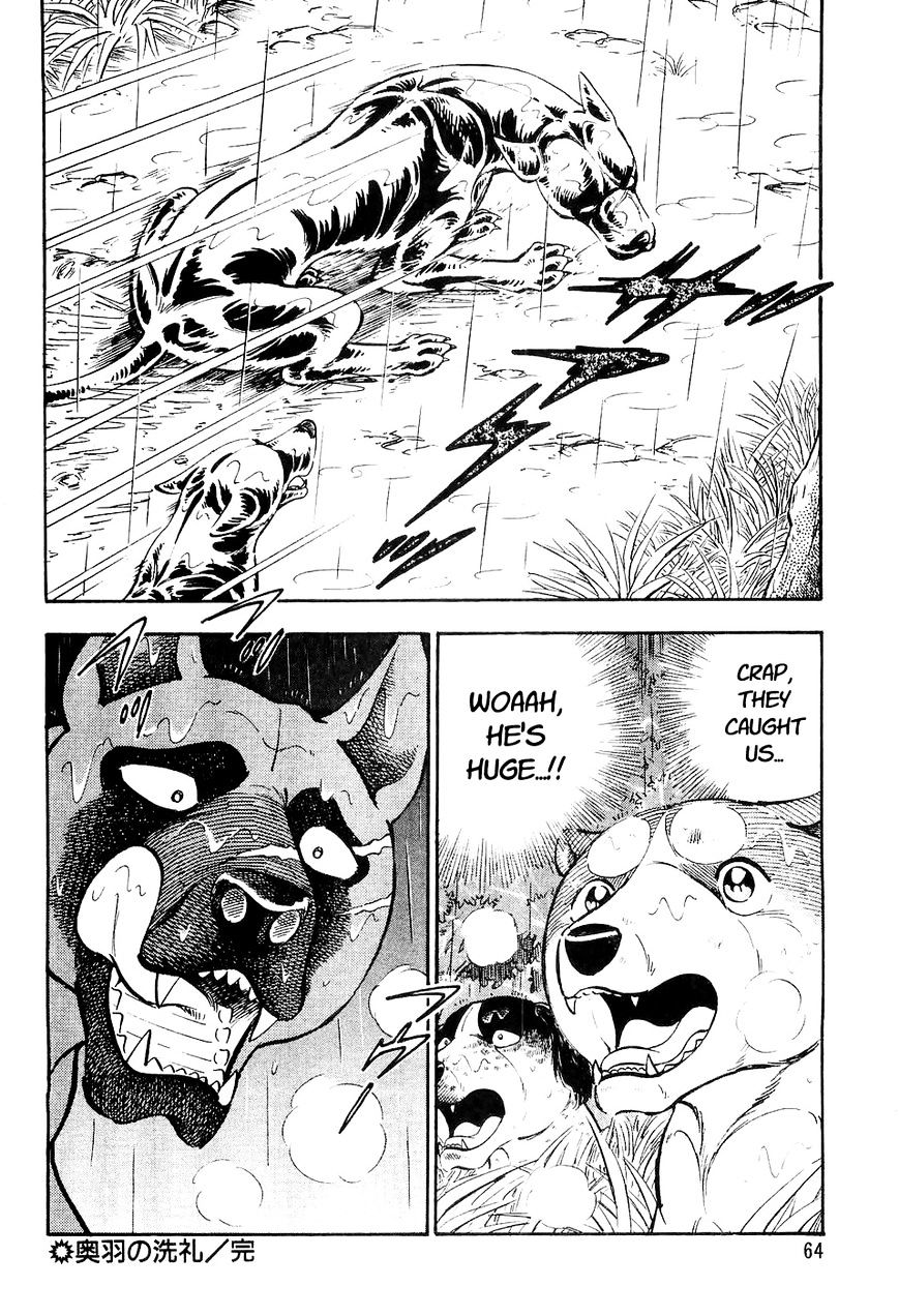 Ginga Densetsu Weed Chapter 13 #21