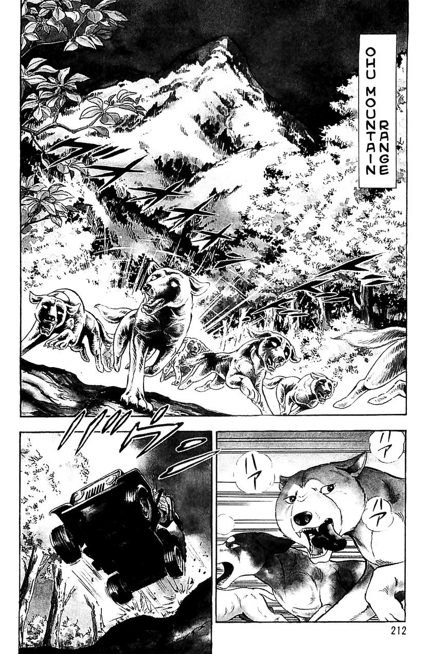 Ginga Densetsu Weed Chapter 10 #3