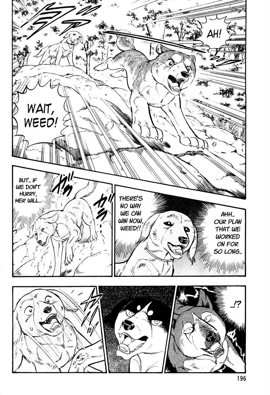 Ginga Densetsu Weed Chapter 9 #6