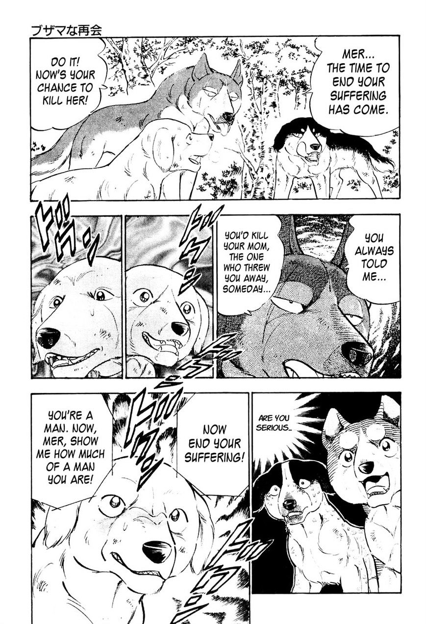 Ginga Densetsu Weed Chapter 9 #9