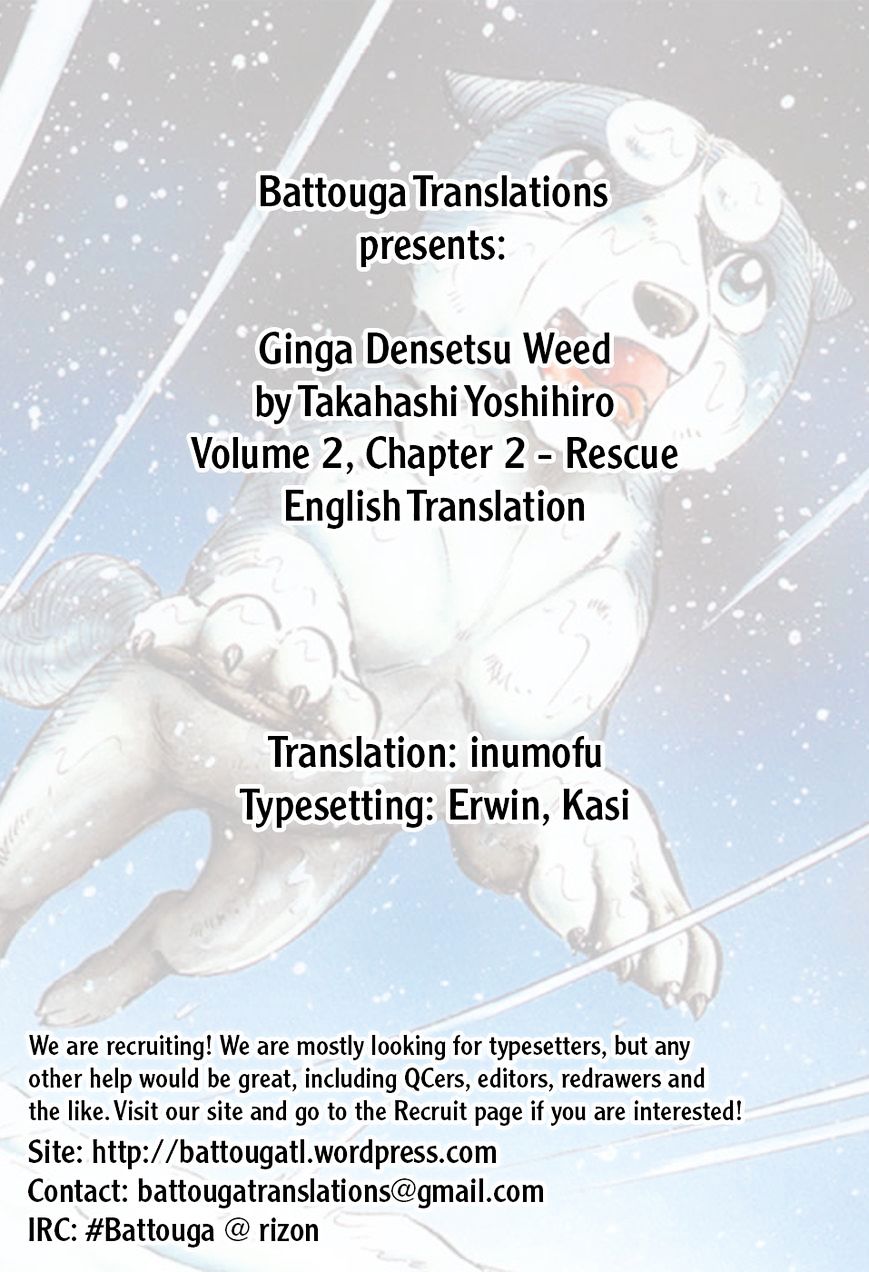 Ginga Densetsu Weed Chapter 12 #1