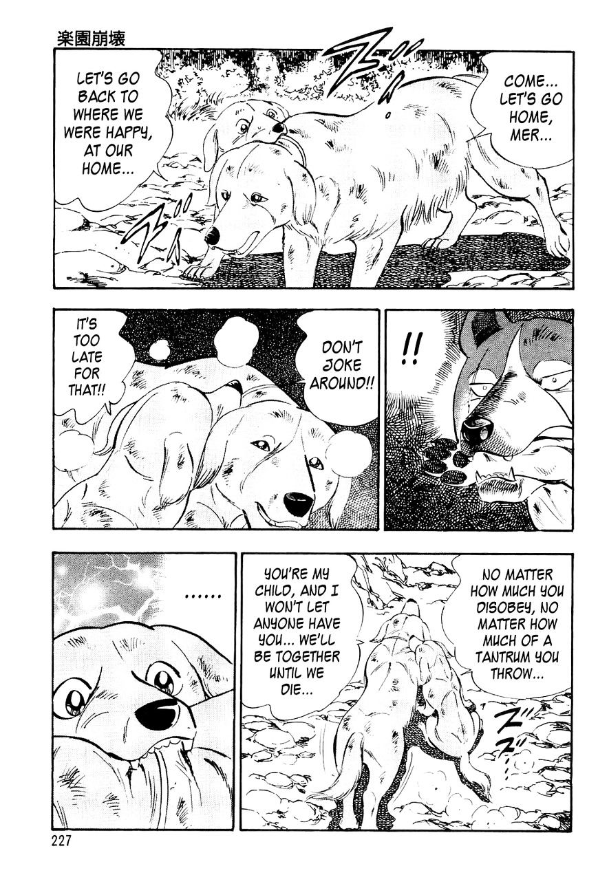 Ginga Densetsu Weed Chapter 10 #18