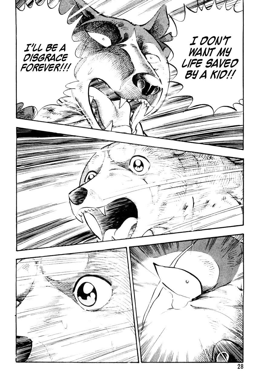 Ginga Densetsu Weed Chapter 12 #5