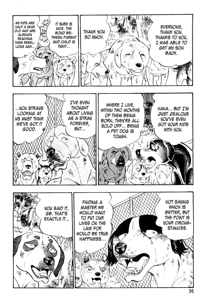 Ginga Densetsu Weed Chapter 12 #13