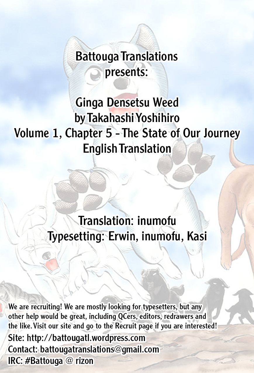 Ginga Densetsu Weed Chapter 5 #1