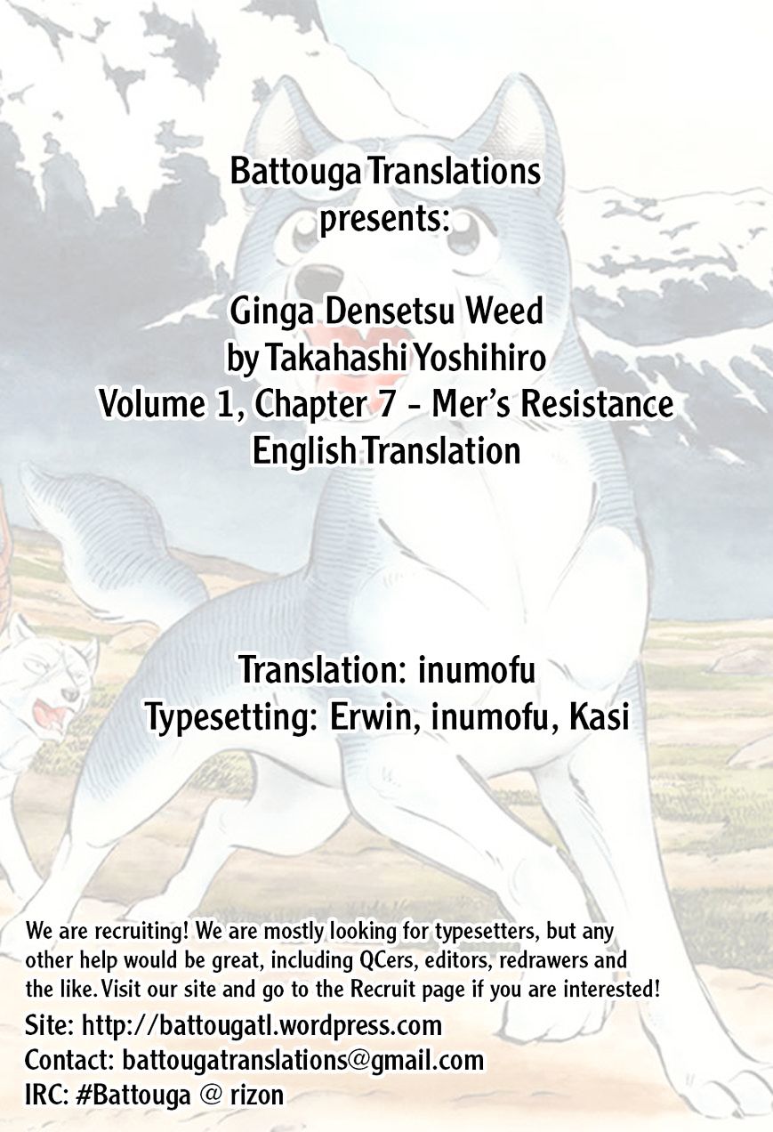 Ginga Densetsu Weed Chapter 7 #1