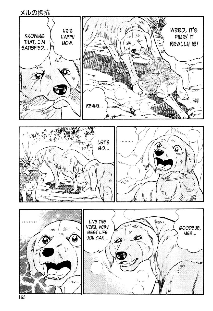 Ginga Densetsu Weed Chapter 7 #16