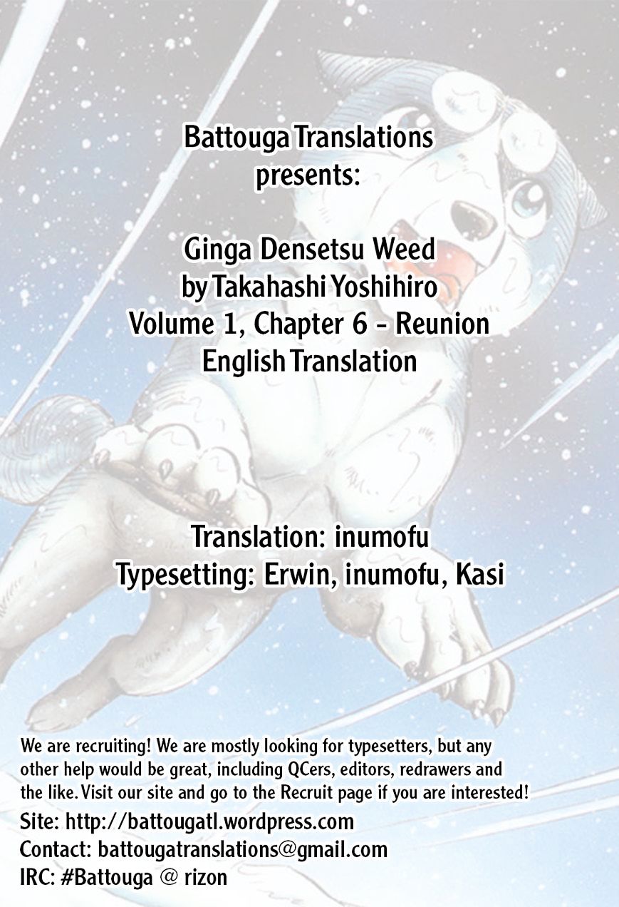 Ginga Densetsu Weed Chapter 6 #1