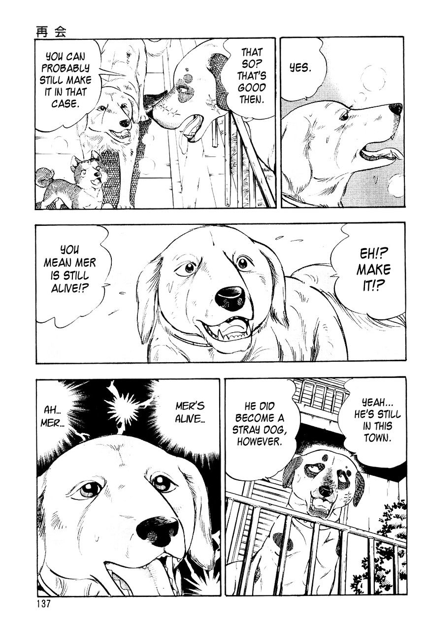 Ginga Densetsu Weed Chapter 6 #8