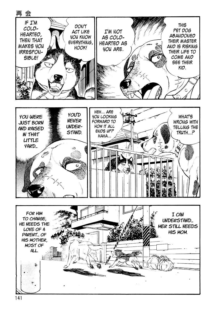 Ginga Densetsu Weed Chapter 6 #12