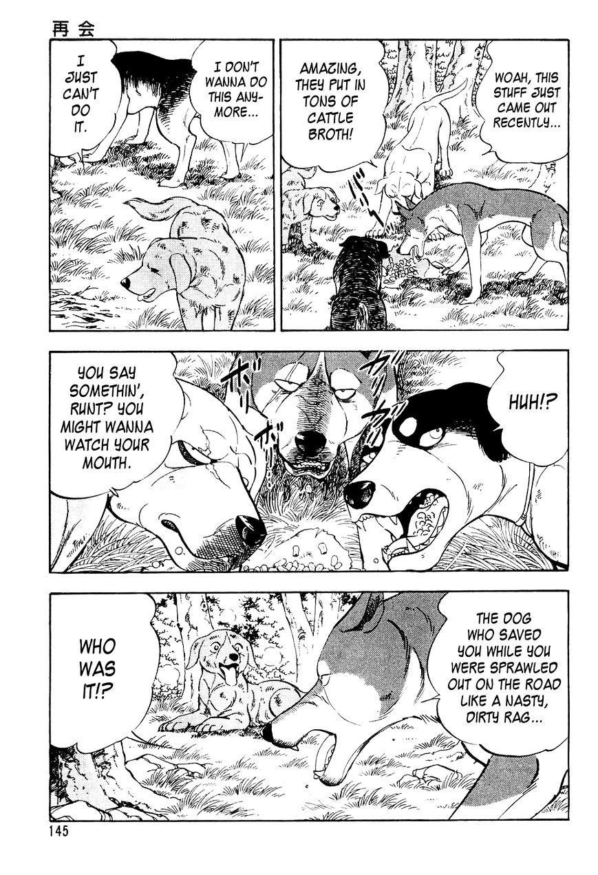 Ginga Densetsu Weed Chapter 6 #16