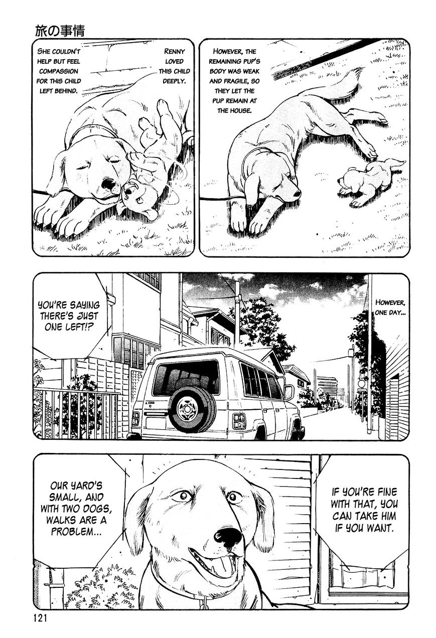 Ginga Densetsu Weed Chapter 5 #12