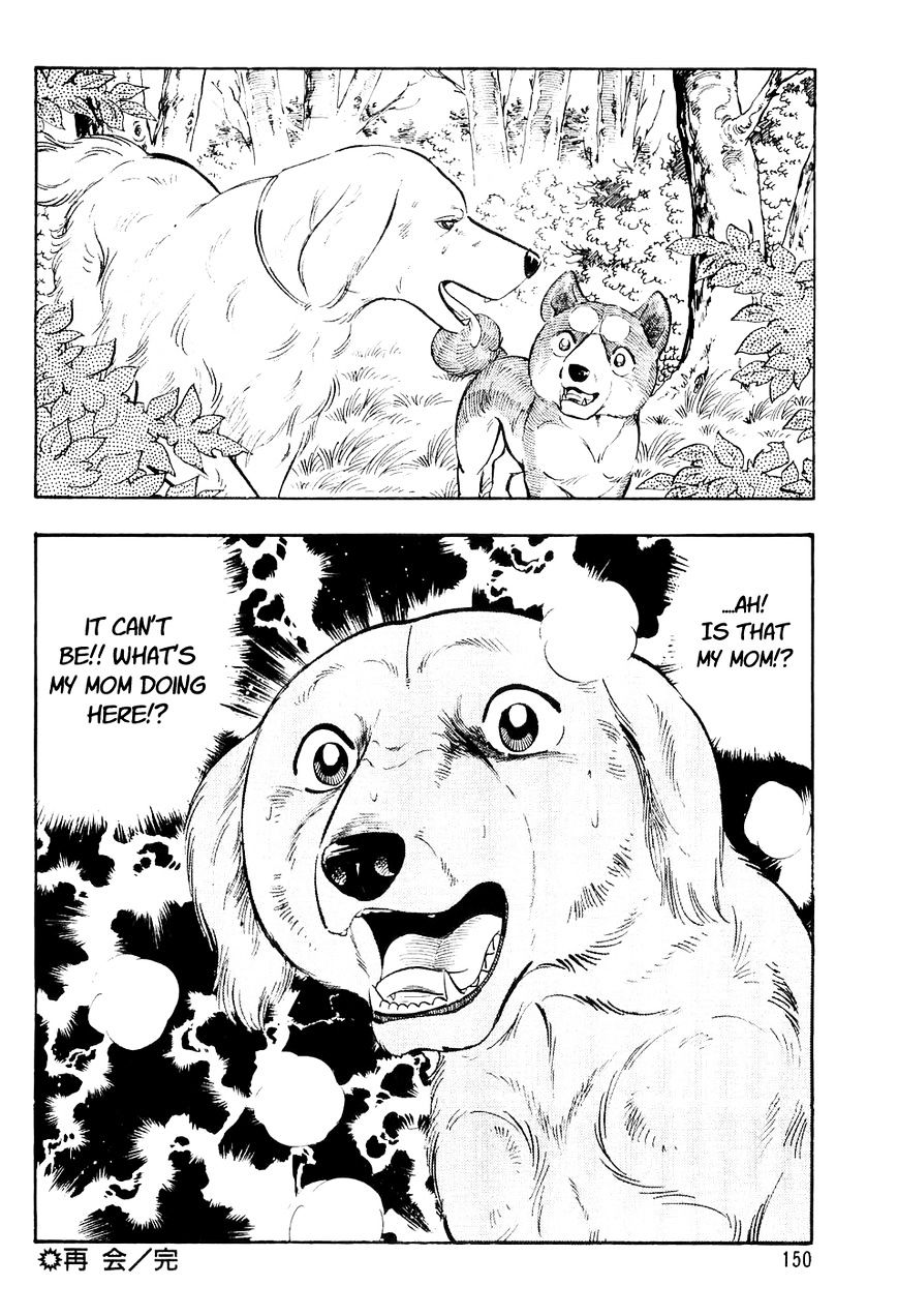 Ginga Densetsu Weed Chapter 6 #21