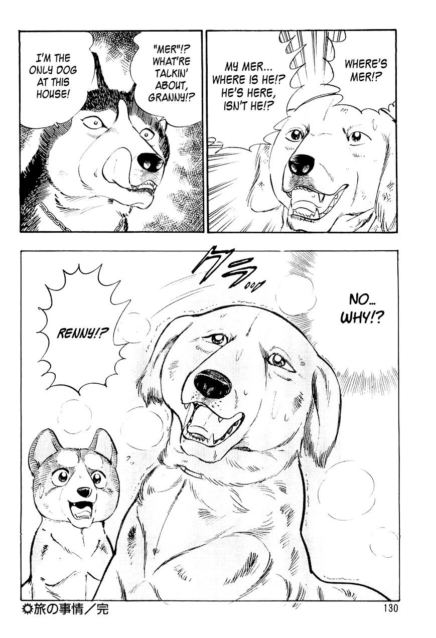 Ginga Densetsu Weed Chapter 5 #21