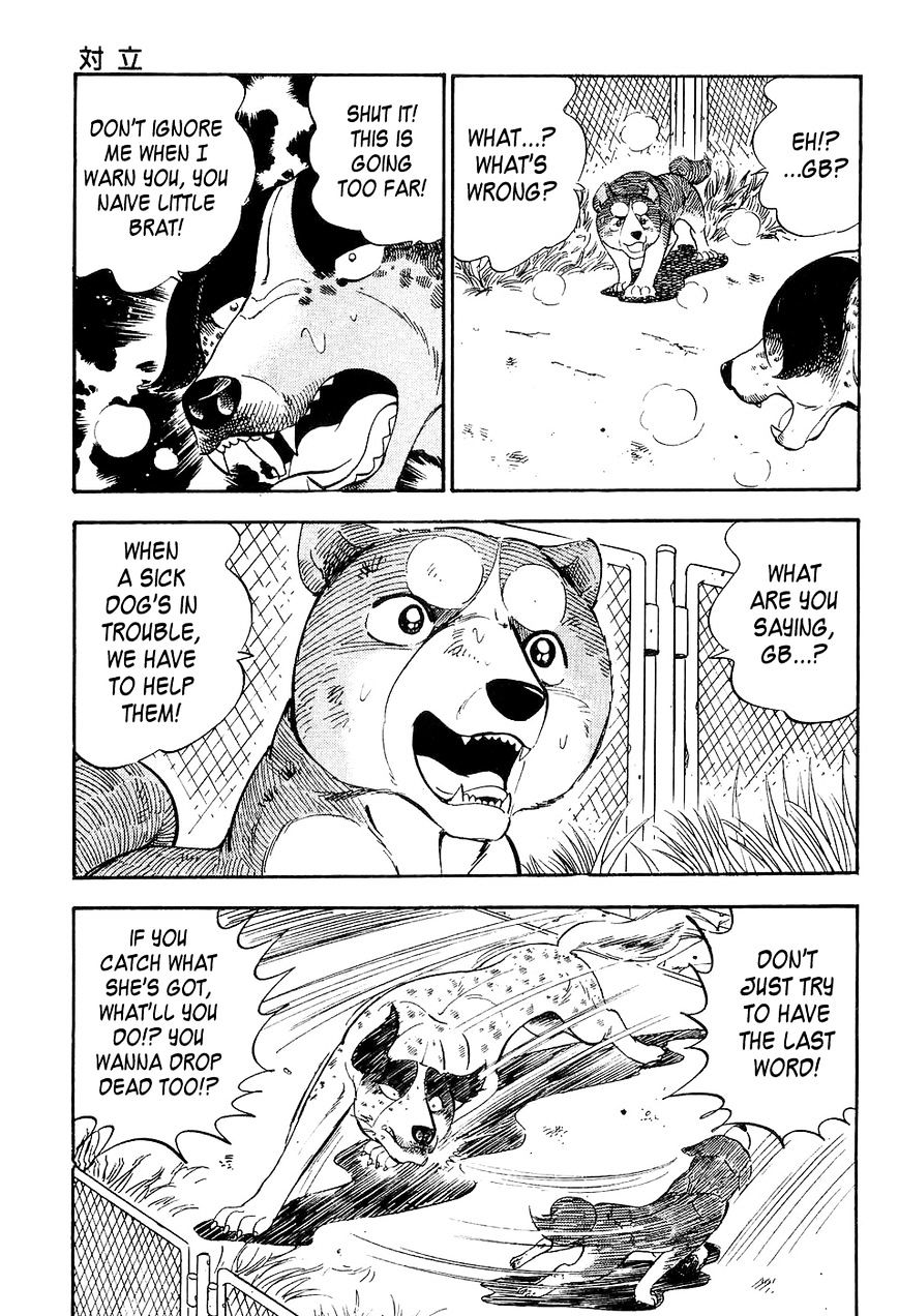 Ginga Densetsu Weed Chapter 4 #20