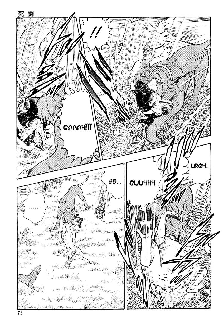 Ginga Densetsu Weed Chapter 3 #6