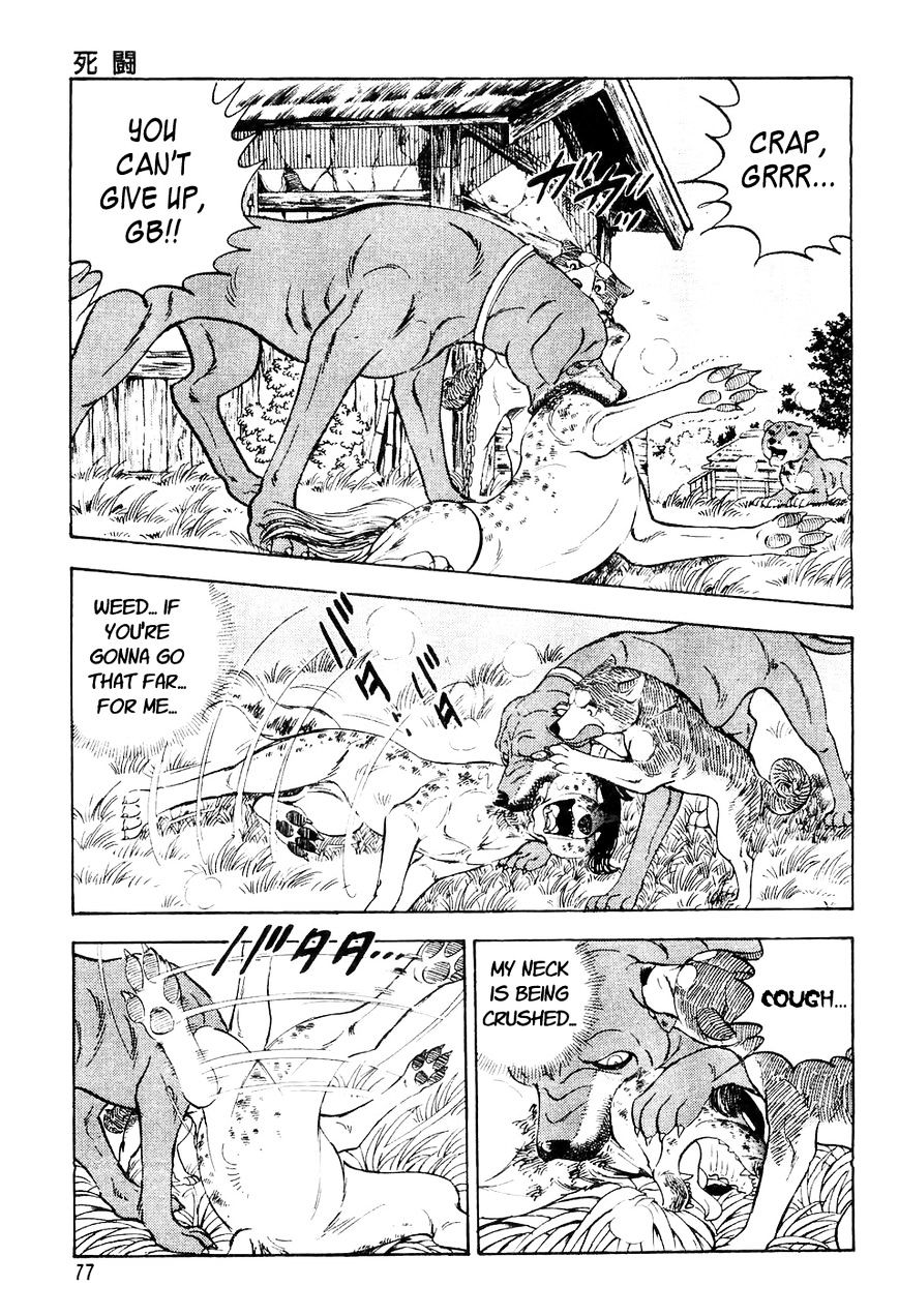 Ginga Densetsu Weed Chapter 3 #8