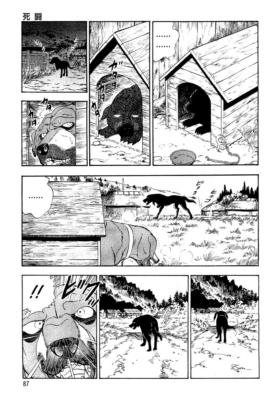 Ginga Densetsu Weed Chapter 3 #18