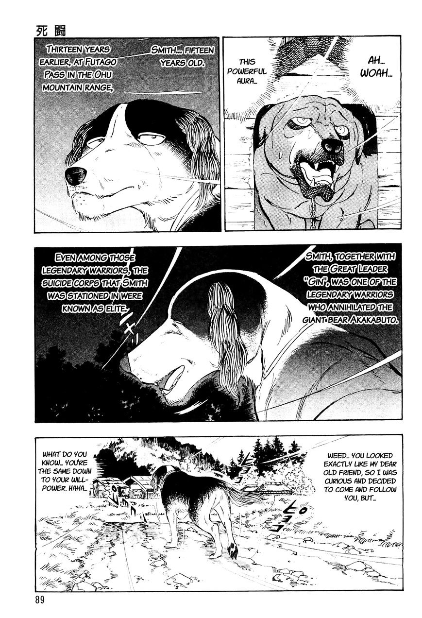 Ginga Densetsu Weed Chapter 3 #20