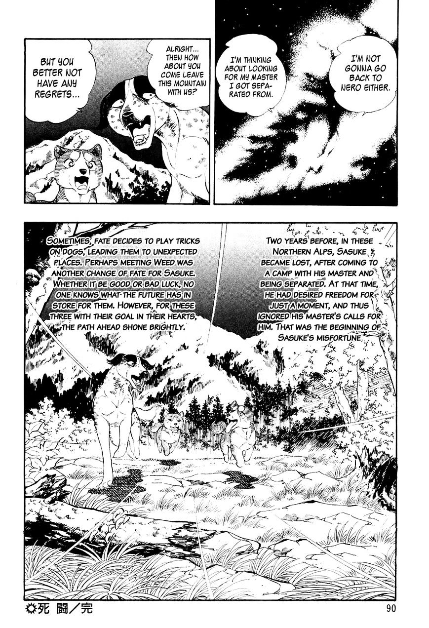 Ginga Densetsu Weed Chapter 3 #21