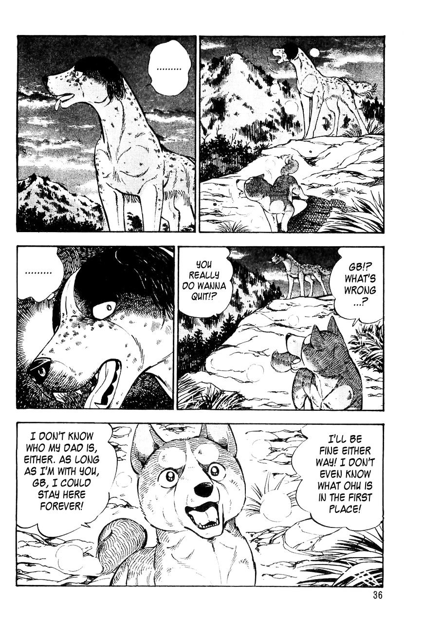 Ginga Densetsu Weed Chapter 1 #7