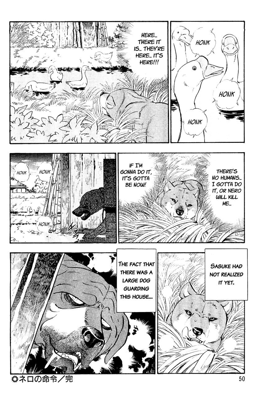 Ginga Densetsu Weed Chapter 1 #21