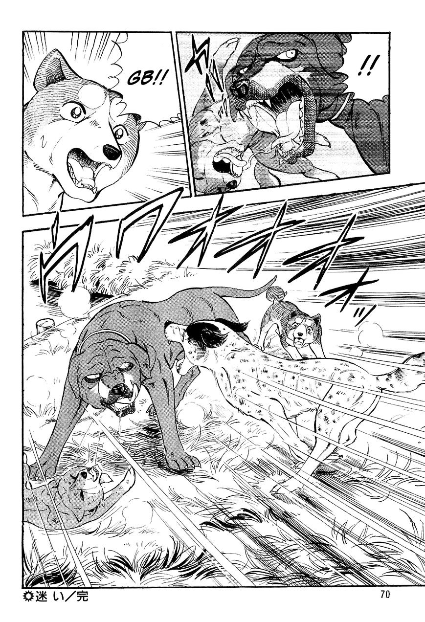 Ginga Densetsu Weed Chapter 2 #21