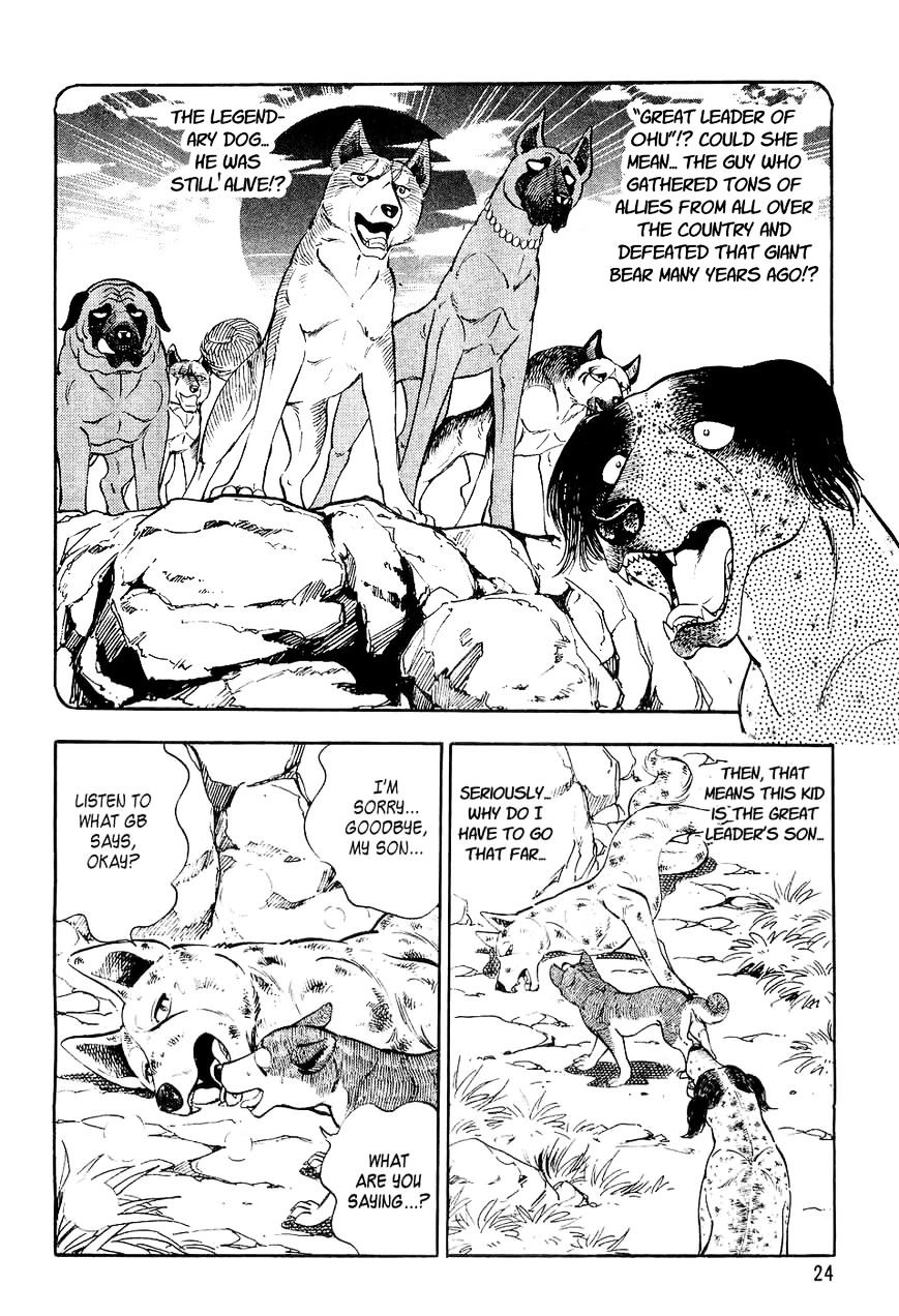 Ginga Densetsu Weed Chapter 0 #21