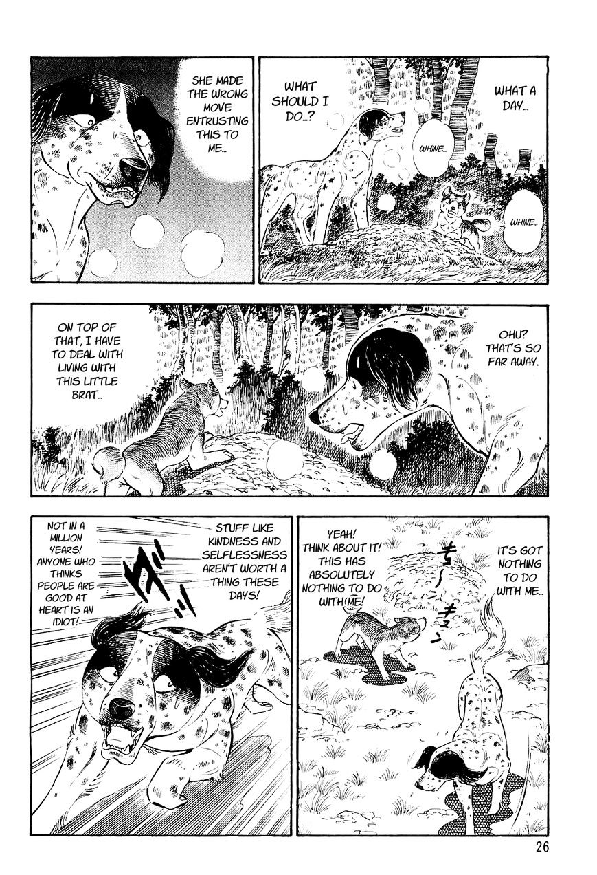 Ginga Densetsu Weed Chapter 0 #23