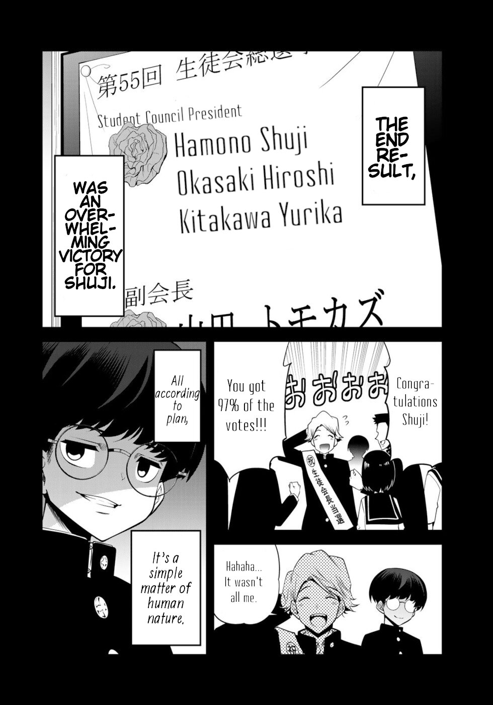 Tokyo Neon Scandal Chapter 55 #10