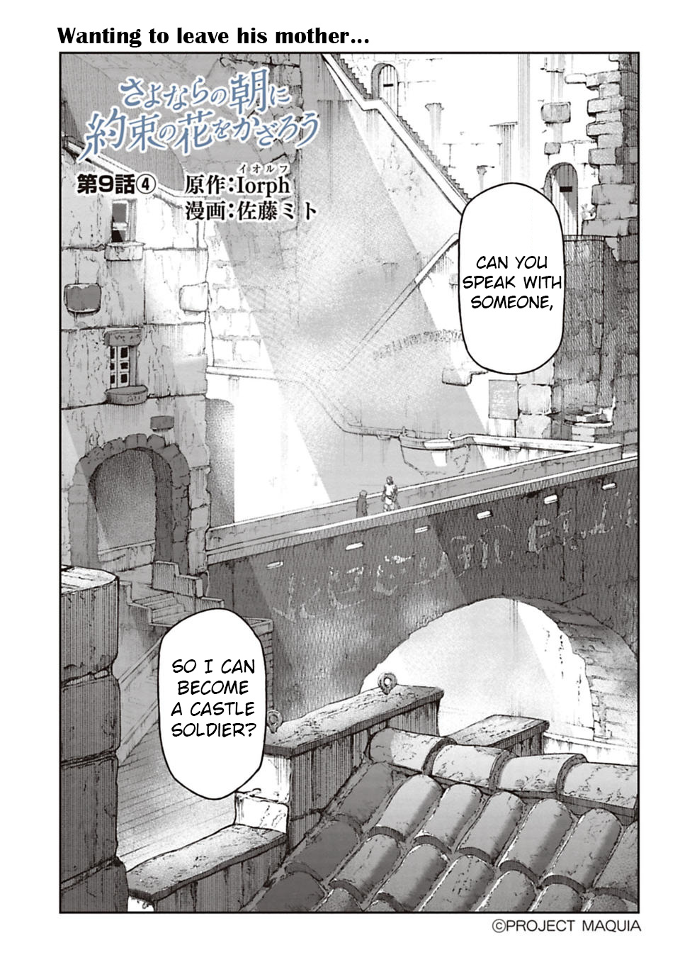 Sayonara No Asa Ni Yakusoku No Hana Wo Kazarou Chapter 9 #38