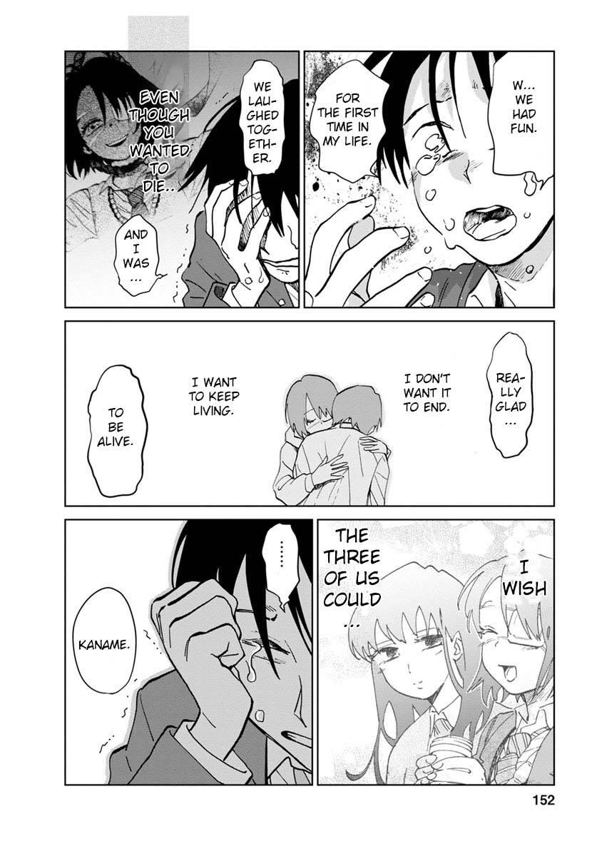 Yakedo Shoujo Chapter 23 #3