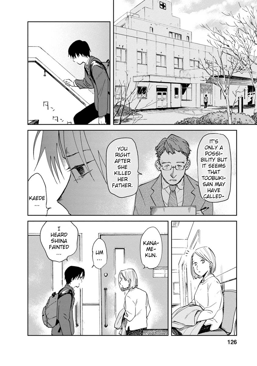 Yakedo Shoujo Chapter 22 #3