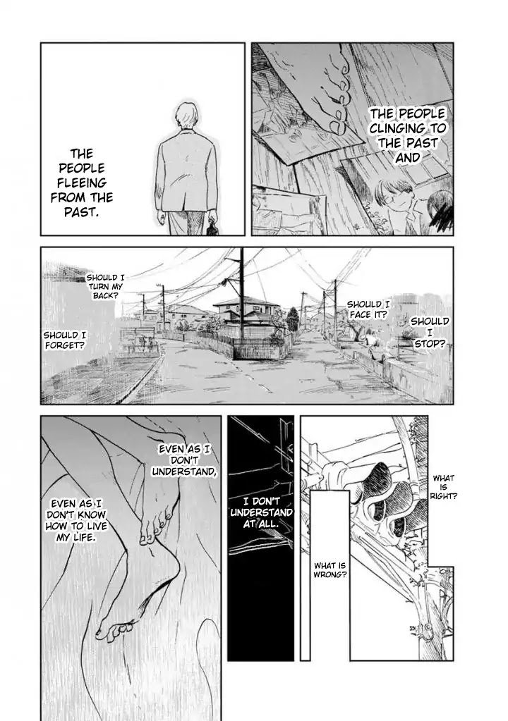 Yakedo Shoujo Chapter 12 #1