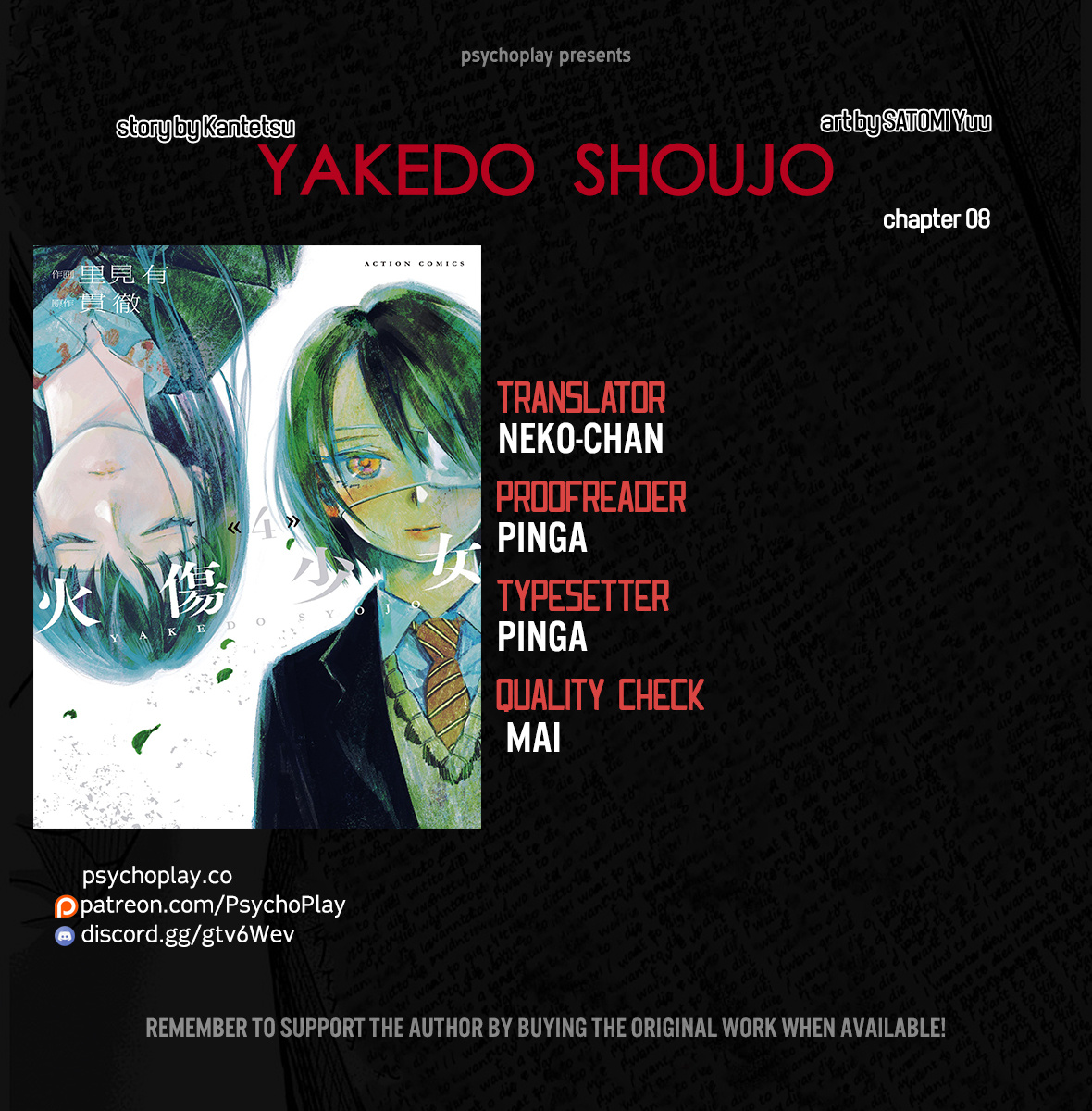 Yakedo Shoujo Chapter 8 #1