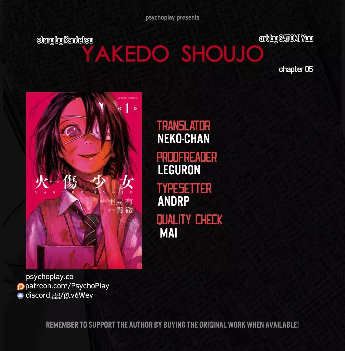 Yakedo Shoujo Chapter 5 #1