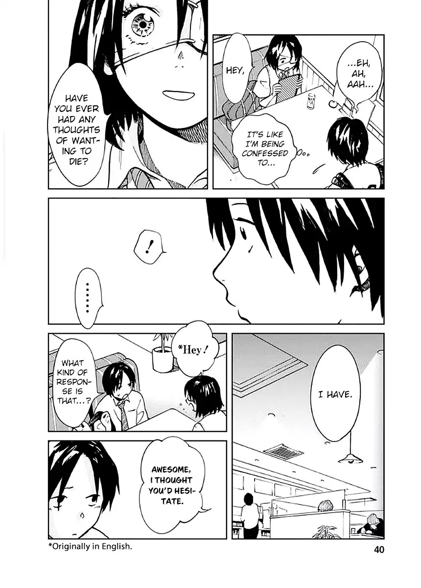 Yakedo Shoujo Chapter 2 #7