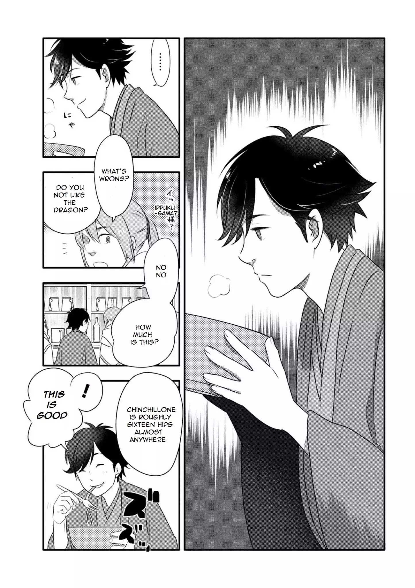 Isekai Rakugo Chapter 1 #32