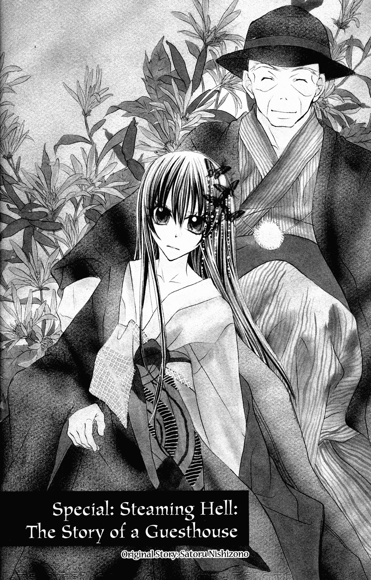 Jigoku Shoujo Chapter 34.1 #1