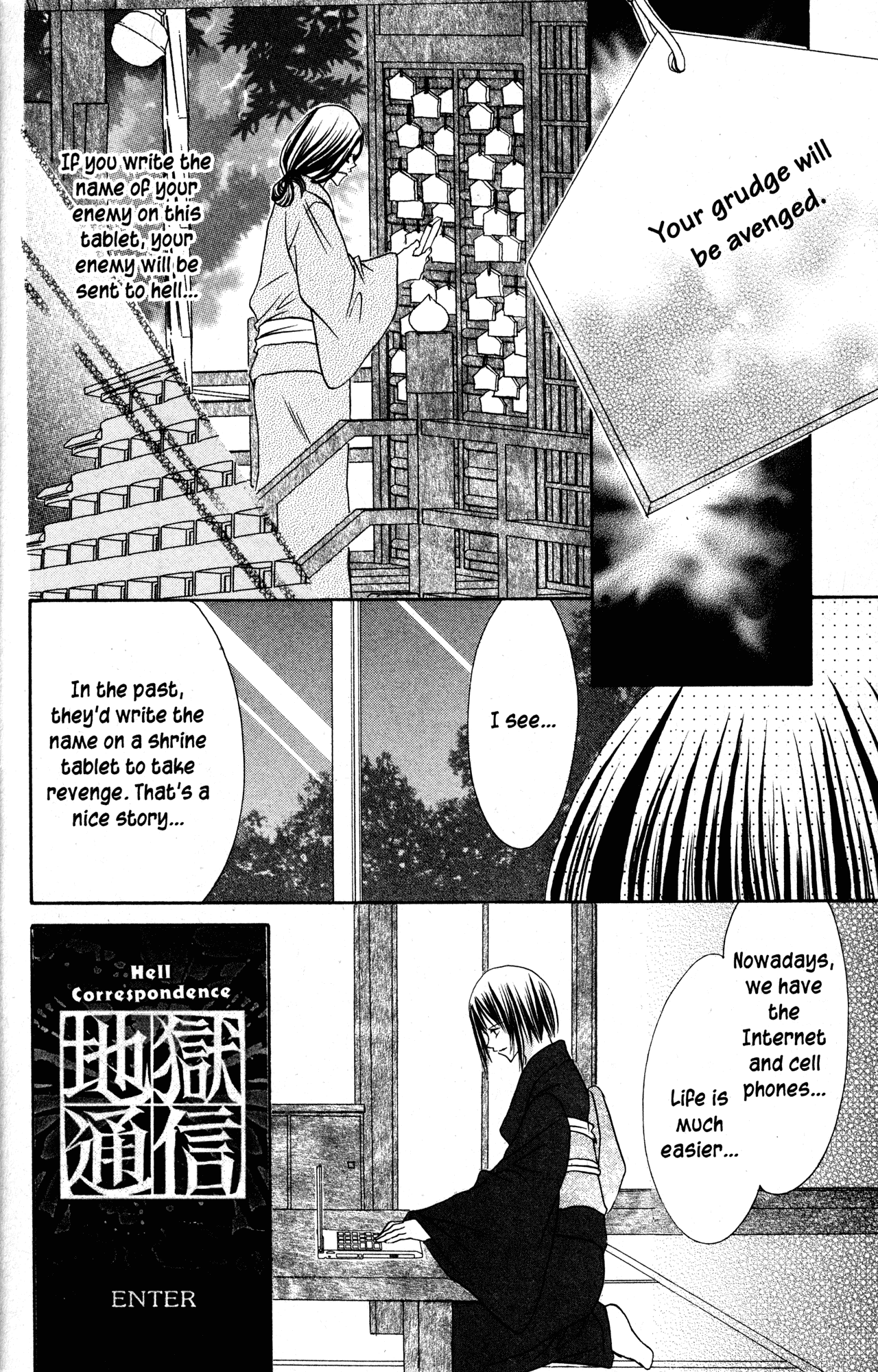 Jigoku Shoujo Chapter 34.1 #23